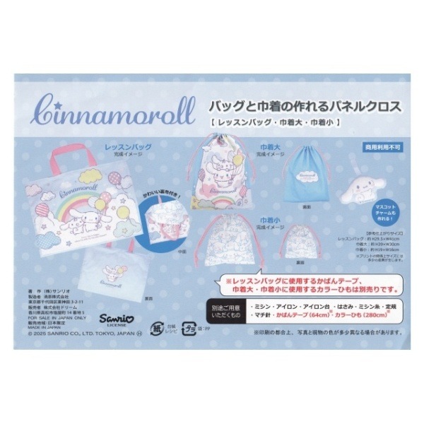  ʥ ѥͥ륯 1ѥͥ륫åȥ 10996cm 831615DR