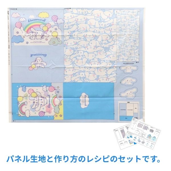  ʥ ѥͥ륯 1ѥͥ륫åȥ 10996cm 831615DR