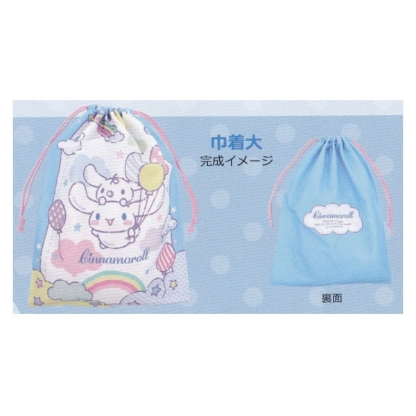  ʥ ѥͥ륯 1ѥͥ륫åȥ 10996cm 831615DR