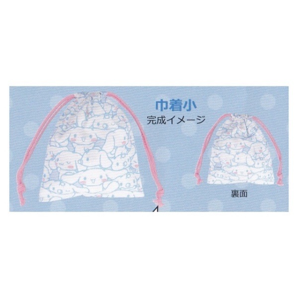  ʥ ѥͥ륯 1ѥͥ륫åȥ 10996cm 831615DR