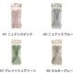 �ߥ륯��� milk latte ���ݥ����� ���顼������ ľ��4.5mm��4m MLC-01��09