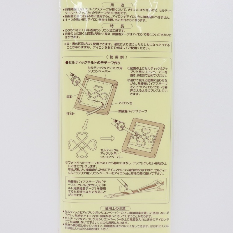 ƥååץꥱ ꥳڡѡ A3 (4)