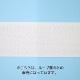 �����ޥ��å� B �롼�� B2790Y.00 (50cmñ��)