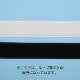 �����ޥ��å� B �롼�� B2790Y.00 (50cmñ��)