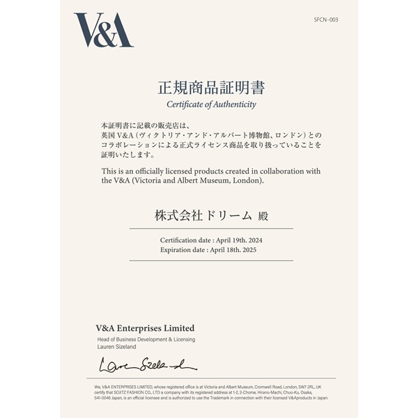  V&A Arts and Crafts  㥹ߥ VA10006