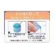 LED�쥸���ѥġ��륻�å� SPT-1