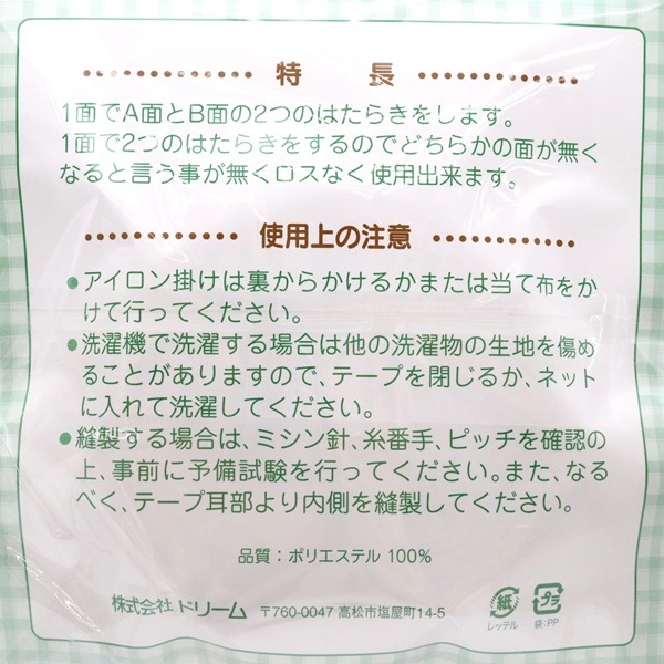 �̥ե����ʡ� ξA�̥����� 25mm��5m��