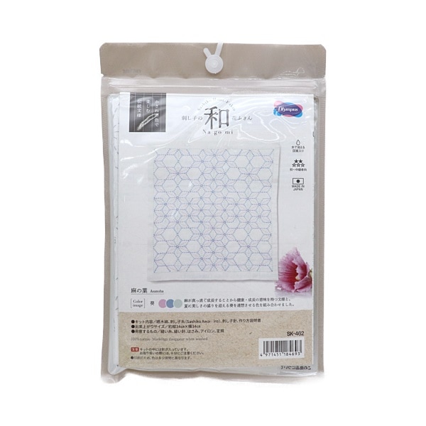 ☆ 袋帯 紬 刺し子 松 麻の葉 亀甲 染分け O-5282 O-5318 ☆ 袋帯 紬 刺し子 松 麻の葉 亀甲 染分け O-5282 O-5318