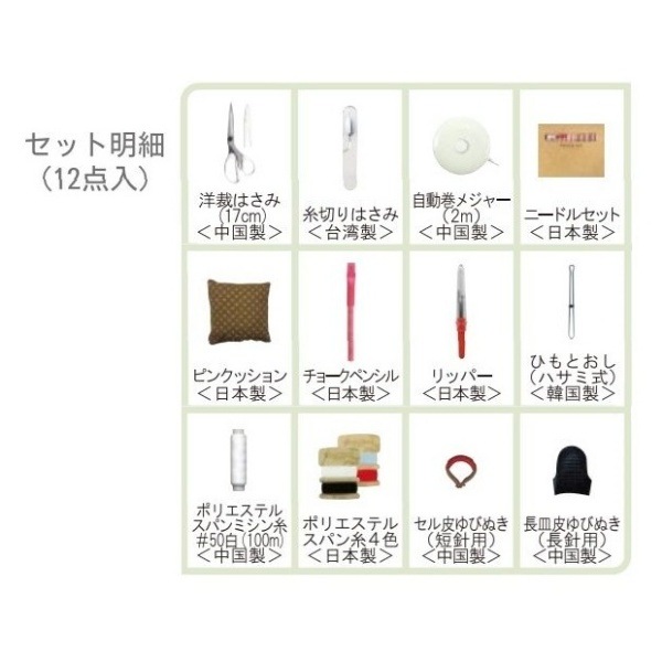 �ȥ�ߡ� �������󥰥��å� ���졼 No.7887