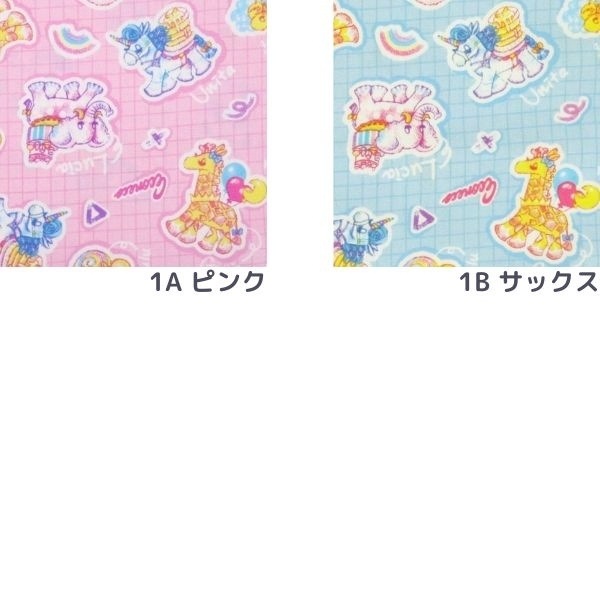 (2025����)���� ECONECO ����ǭ �٥ӡ��ѥ졼�� ���å��� DR61800-1