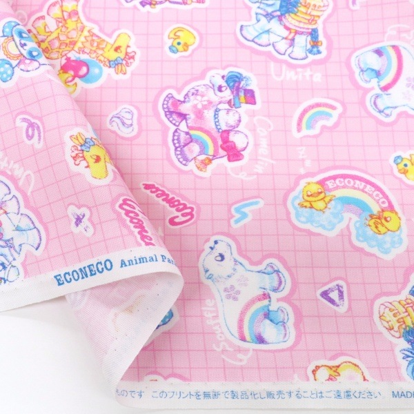 (2025����)���� ECONECO ����ǭ �٥ӡ��ѥ졼�� ���å��� DR61800-1