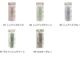 �ߥ륯��� milk latte ���ݥ��Х�ơ��� 25mm����1.2m MLT-01��09