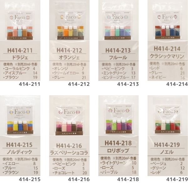 ハンドメイド(13)　はり絵5点セット ハンドメイド(13) はり絵5点セット