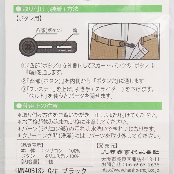 �ߥ˥Υӥ�40 �ܥ����� �˽����� �֥�å� (1����) MN40B1S