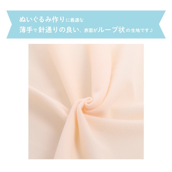 ���� �̤�����ߤ����Ϥ䤵�� �̤������� ��65cm��30cm���åȥ������� NUIF-01C