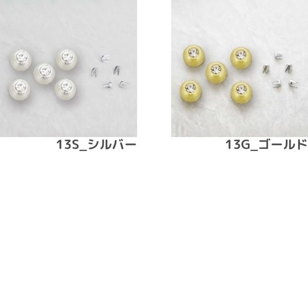 reve リ～ノ パーツ ルミネスタッズ(約25粒入り) REV-13 リベリーノ