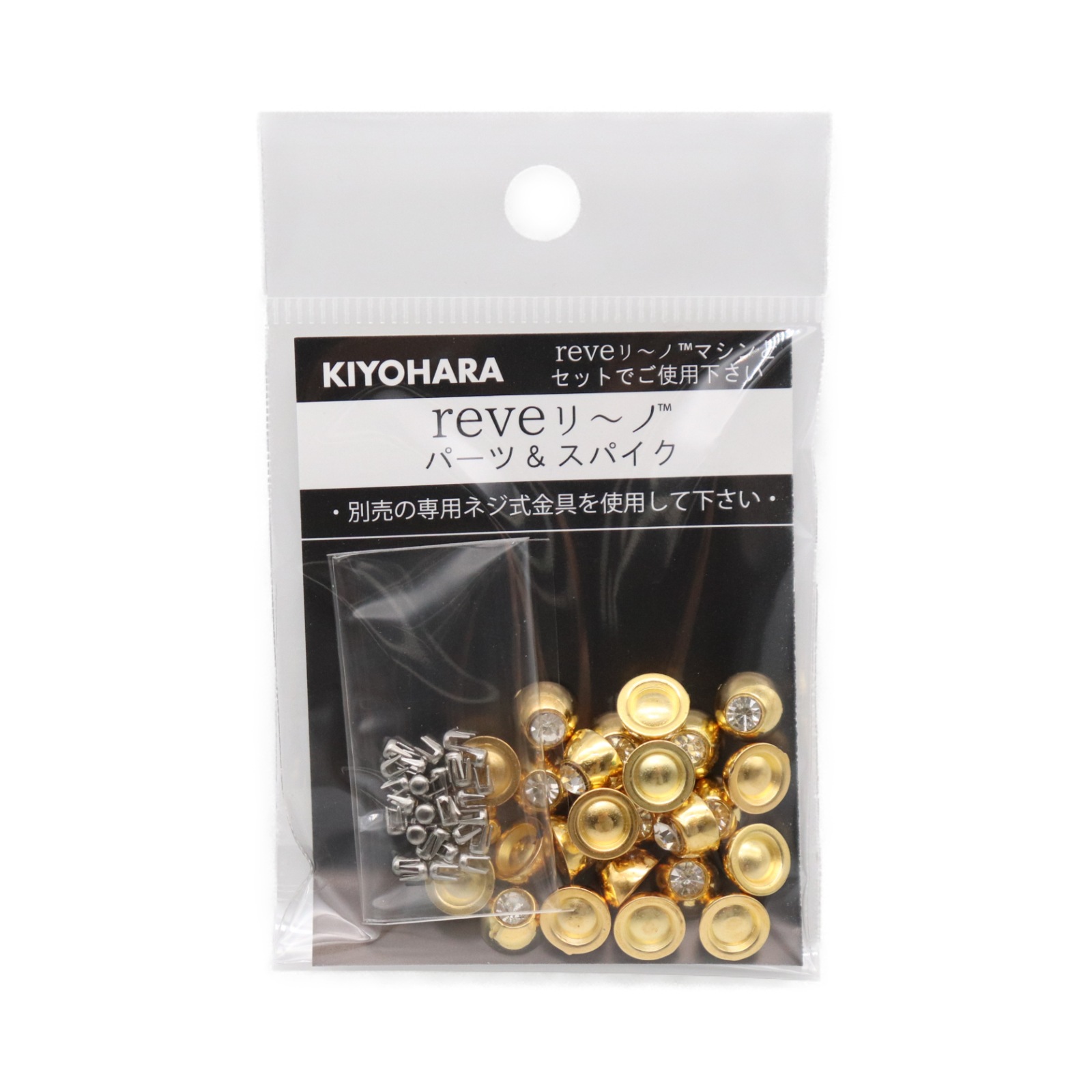 リジェネシスパーツ 25th 5枚セット 7_000000009202.jpg?1678209905