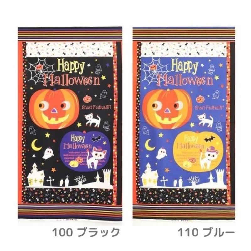 生地 オックス Dream Halloween ハロウィン（パネル単位
