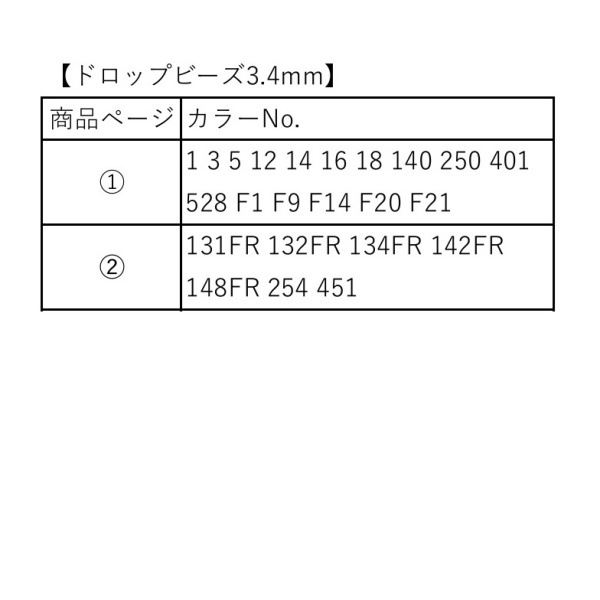 MIYUKI �������ӡ��� �����ɥӡ��� �ڥɥ��åץӡ���3.4mm�� ��55γ ��3g�� ��