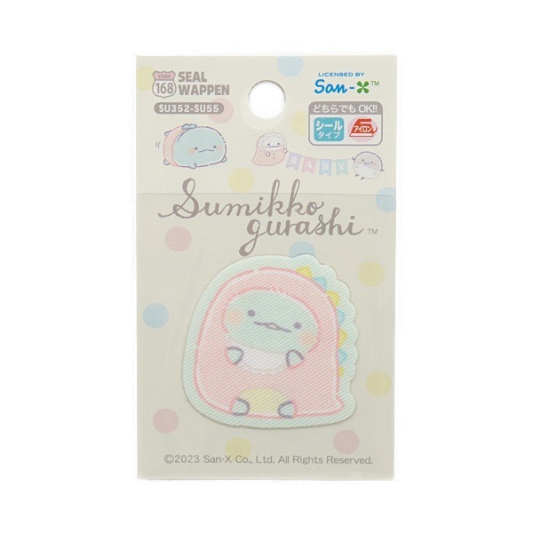 すみっコぐらし すみっコベビー シールワッペン とかげ SU352-SU55