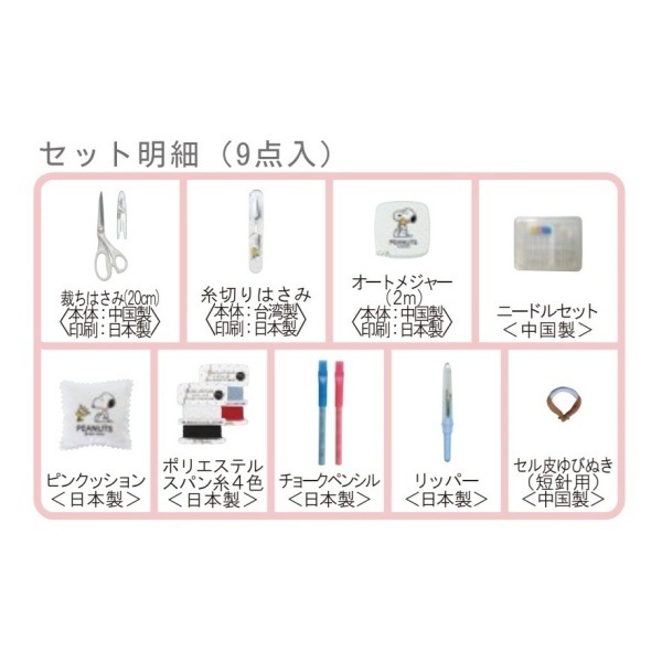 �ߥ��� ���̡��ԡ� �������󥰥��å� ���졼 No.8651