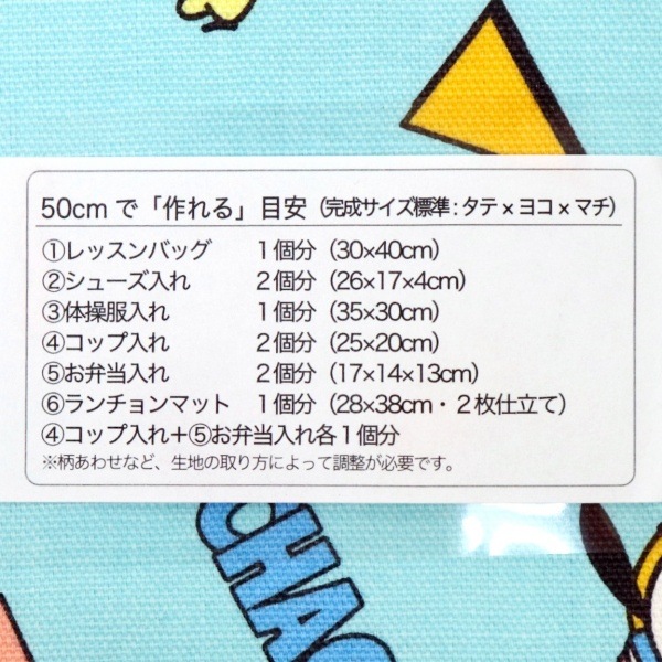 ���� �ݥ���å� ���ȥ꡼���� ���å��� ��50cm���åȥ������� �ߥ�� G-8980DC-1A