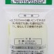 륯ԥ20g NO.4 0.5mm Ĺ32mm