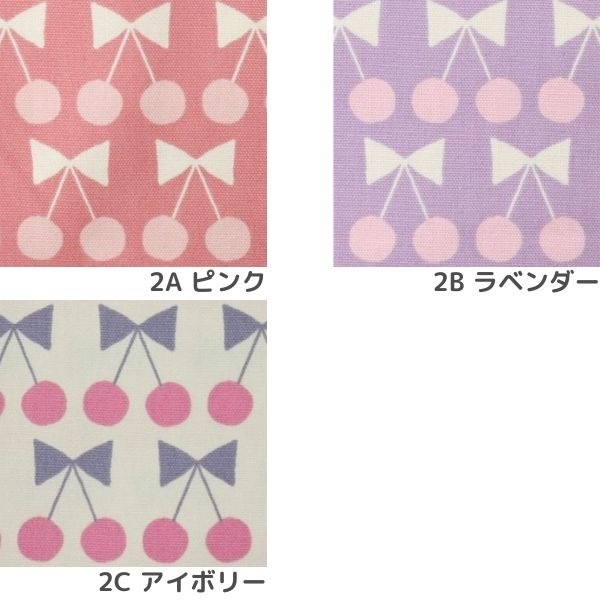 生地 オックスプリント さくらんぼ柄 DR11630-2 | 手芸センター