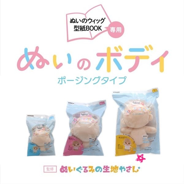 ツワブキダイゴ BIG色紙 ぬいぐるみ 2025年最新】ツワブキダイゴの人気