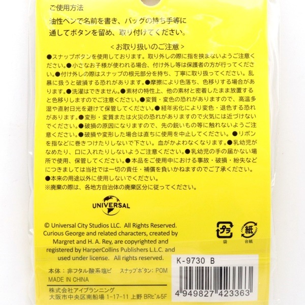 �����른�硼�� �͡��ॿ�� �Хʥ��� 3���� K-9730 B