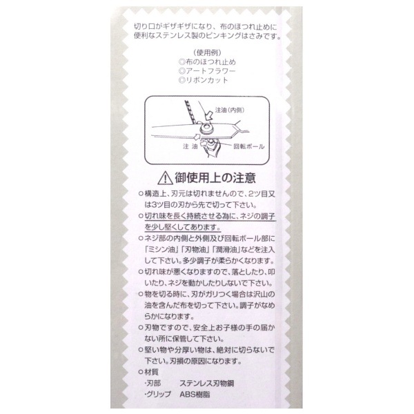 �ԥ󥭥��� 210mm