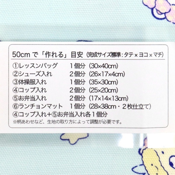 ���� ���ߤå����餷 ���å��� ̴�ߤ��� ��50cm���åȥ������� ���å��� G-3814DC-1A