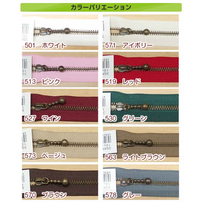 YKK��3GKB���դ��ե����ʡ��ʥ���ƥ�����������ɡˡ�10cm��