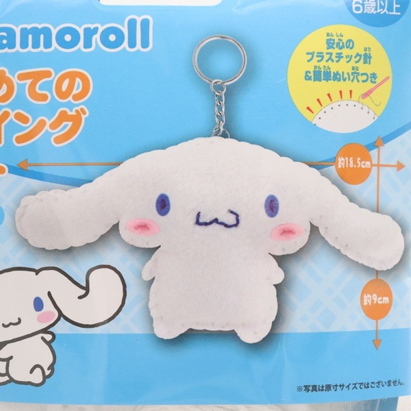 �Ϥ���ƤΥ������󥰥��å�(�ޥ����å�) ���ʥ������ OM-020984