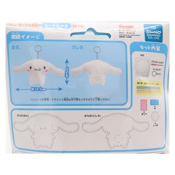 �Ϥ���ƤΥ������󥰥��å�(�ޥ����å�) ���ʥ������ OM-020984