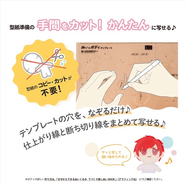 �̤�����ߤ����Ϥ䤵�� �̤��Υܥǥ� �ƥ�ץ졼�� M NUIB-03