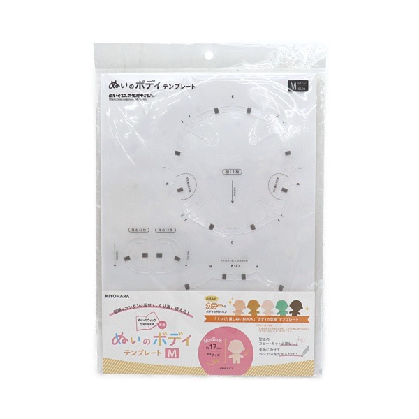 ノノ様 足長ボディ 15cmぬいちゃん 専用オーダーページ