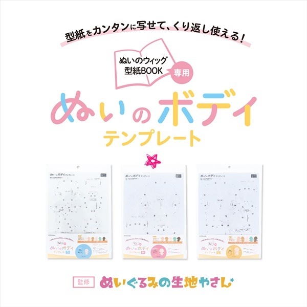 �̤�����ߤ����Ϥ䤵�� �̤��Υܥǥ� �ƥ�ץ졼�� M NUIB-03