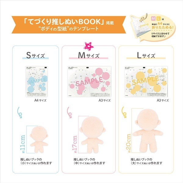 �̤�����ߤ����Ϥ䤵�� �̤��Υܥǥ� �ƥ�ץ졼�� M NUIB-03