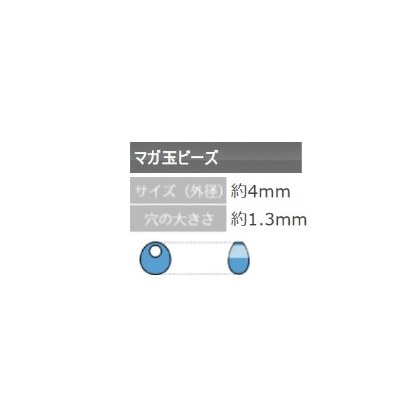 MIYUKI �������ӡ��� �����ɥӡ��� �ڥޥ��̥ӡ���4mm�� ��35γ ��3g�� ��