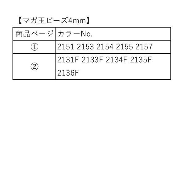 MIYUKI �������ӡ��� �����ɥӡ��� �ڥޥ��̥ӡ���4mm�� ��35γ ��3g�� ��