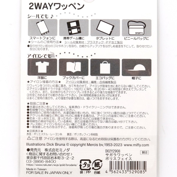 美品✨SINACOVA ドライバーズニット ワッペン 切替 ジップアップ 美品✨SINACOVA ドライバーズニット ワッペン 切替 ジップアップ 美品