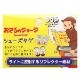 �����른�硼�� ���塼������ �ɥå��� 2���� K-9731 A