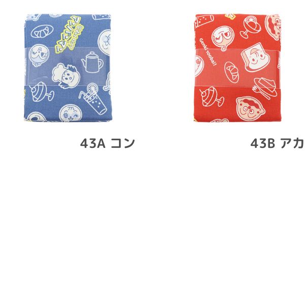 ���� ���줤��������ѥ�ޥ� ���å��� �ץ��� ���ե��� ��50cm���åȥ������� A2100-43