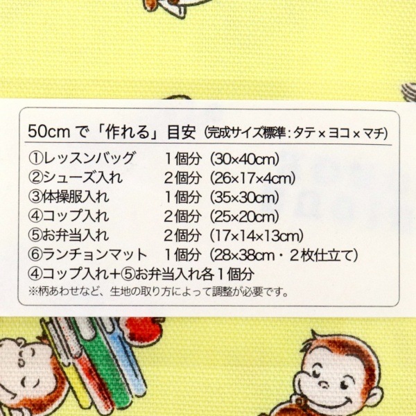 ���� ������Υ��硼�� ���å��� �֥å��� ��50cm���åȥ������� �������� G-4216DC-1A