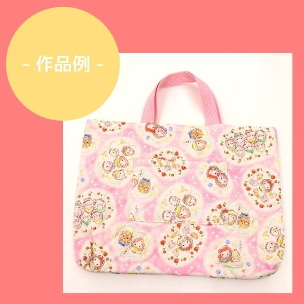 生地 オックス キルト ディズニープリンセス Ufufy ウフフィ 白雪姫 手芸センタードリーム通販ネットショップ