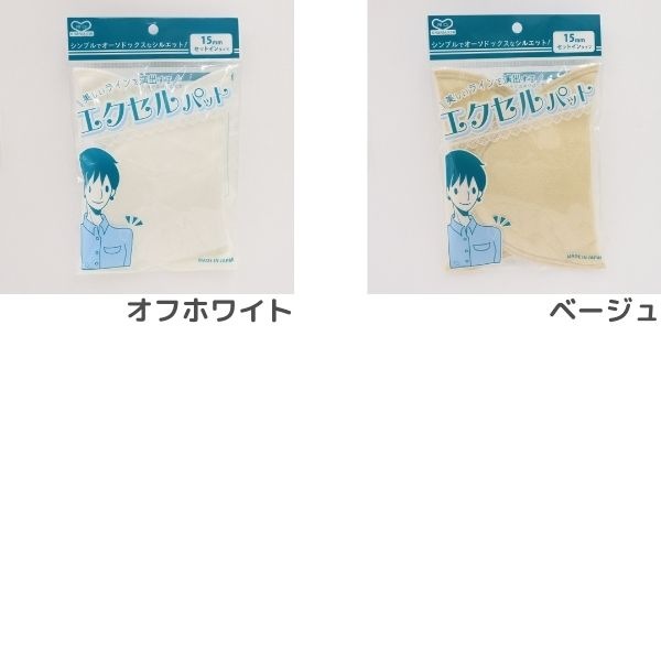 エクセルパッド 15mm セットインタイプ | 手芸センタードリーム公式