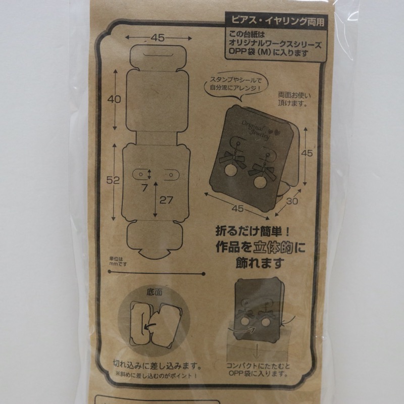 #⑅ᵗઽᵤbᵃᵏi⑅εïз　✾　FD-12-2他　アクセサリー台紙　4種 996604.jpg