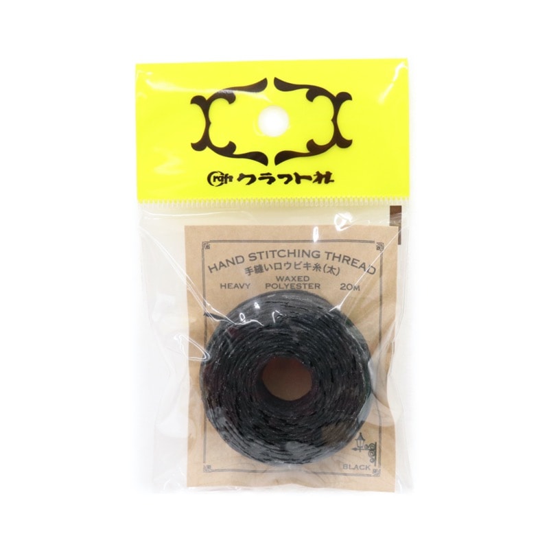 手縫いロウビキ糸 太 20m | 手芸センタードリーム公式通販サイト