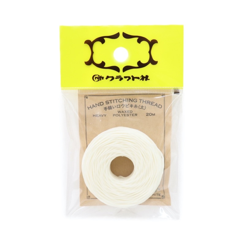 手縫いロウビキ糸 太 20m | 手芸センタードリーム公式通販サイト